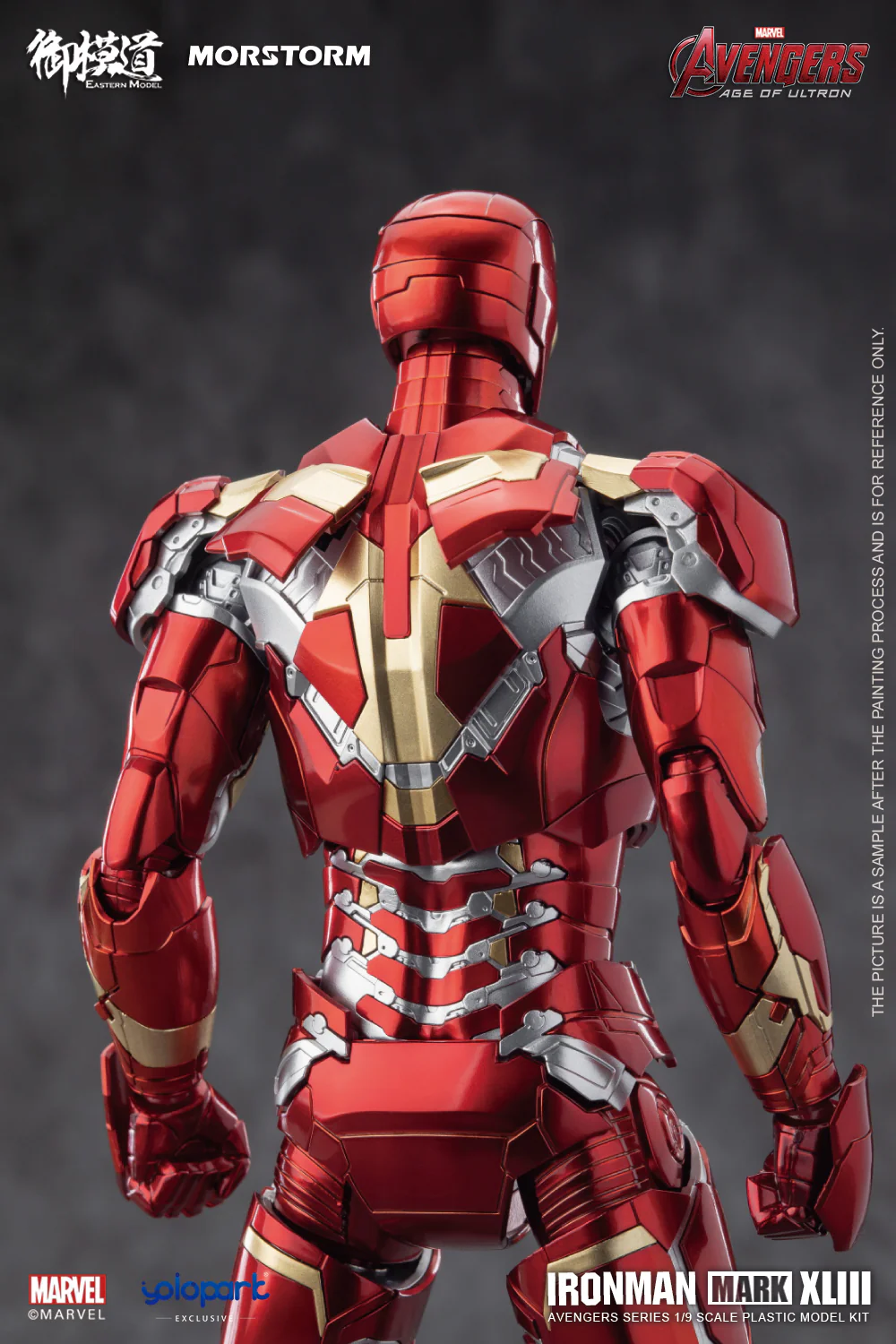 1/9 Iron Man Mark 43 (Deluxe Edition) - Image 10