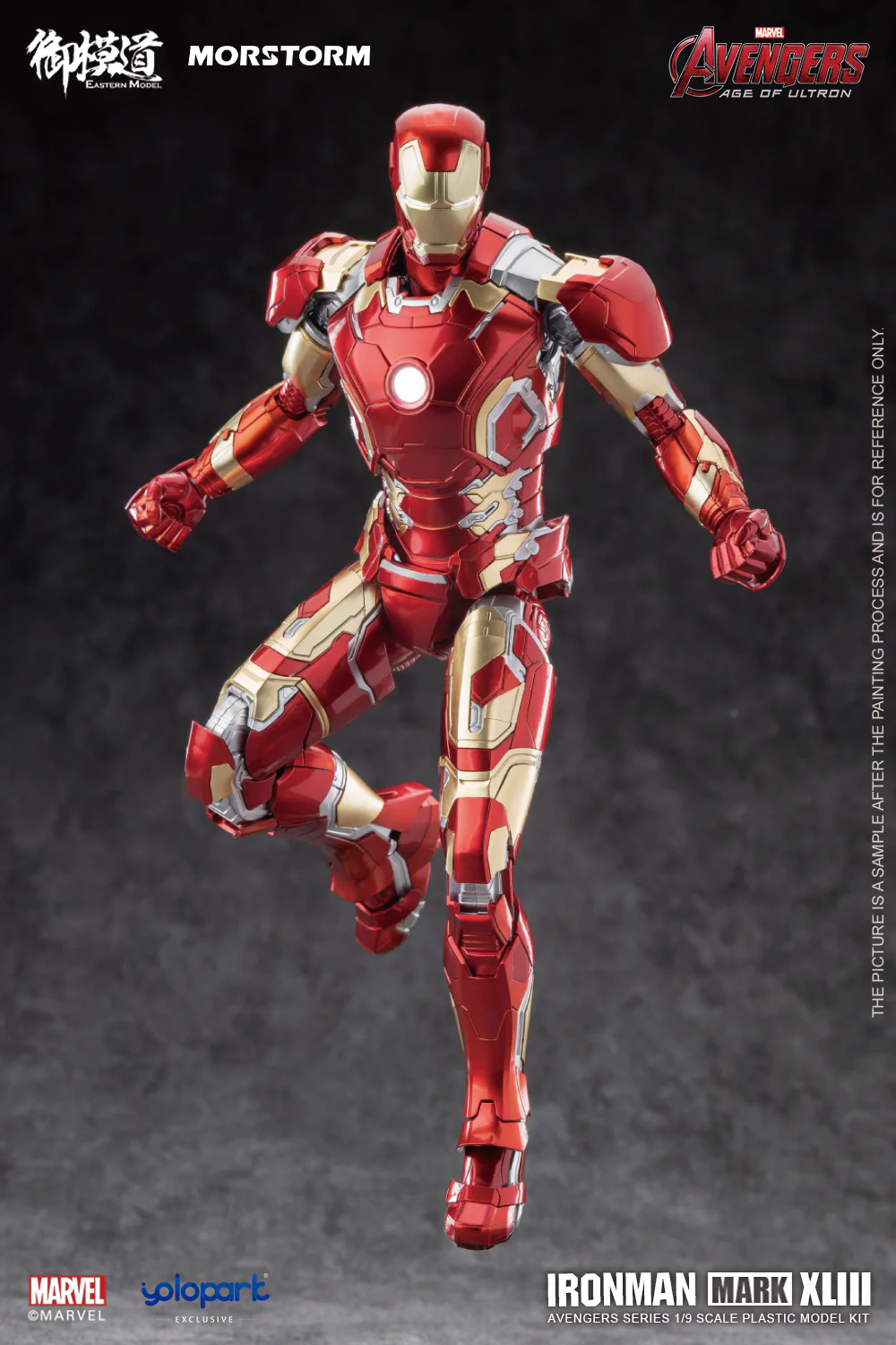 1/9 Iron Man Mark 43 (Deluxe Edition) - Image 3