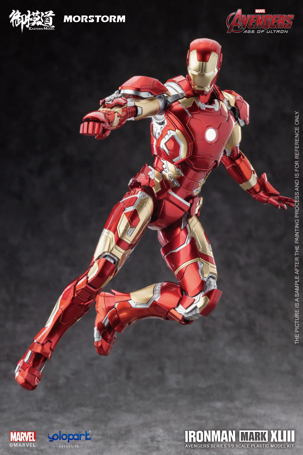1/9 Iron Man Mark 43 (Deluxe Edition) - Image 4