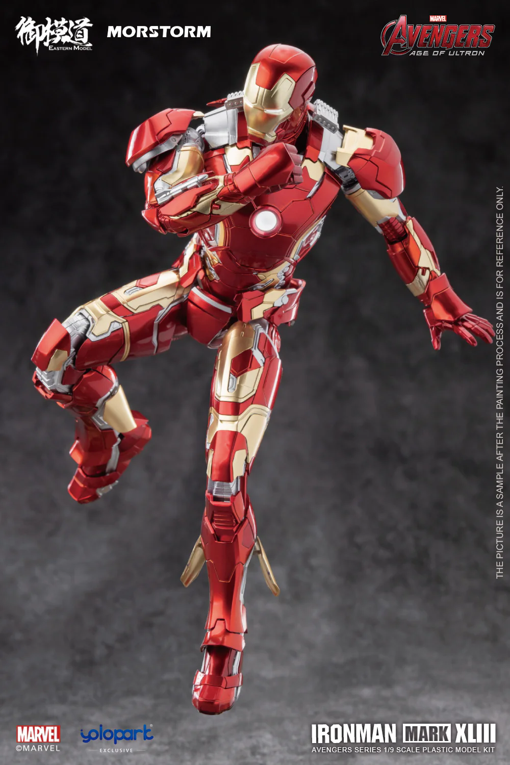 1/9 Iron Man Mark 43 (Deluxe Edition) - Image 5