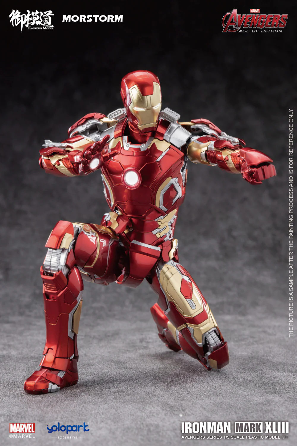 1/9 Iron Man Mark 43 (Deluxe Edition) - Image 6