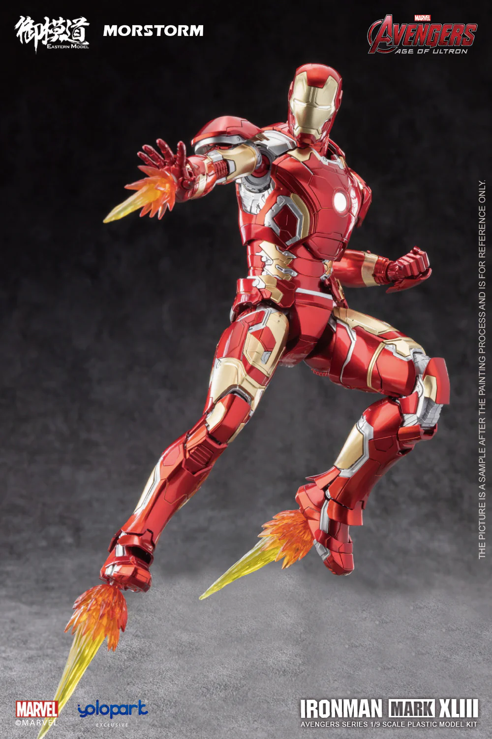 1/9 Iron Man Mark 43 (Deluxe Edition) - Image 7