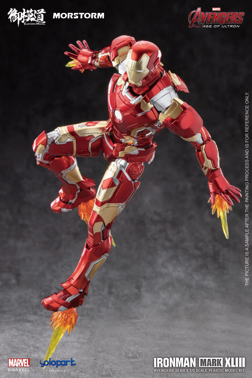 1/9 Iron Man Mark 43 (Deluxe Edition) - Image 8