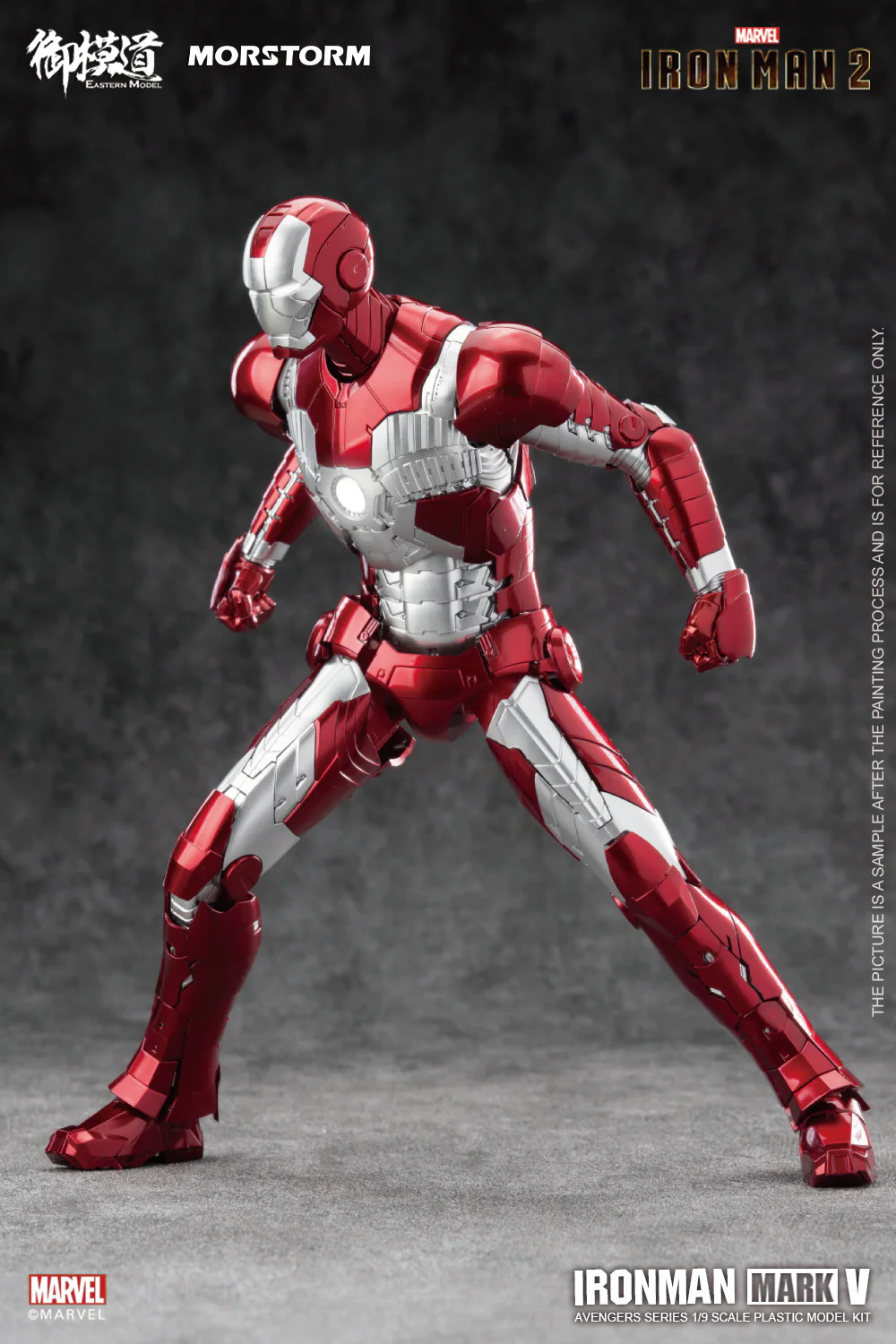 1/9 Iron Man Mark 5 (Deluxe Edition) - Image 3