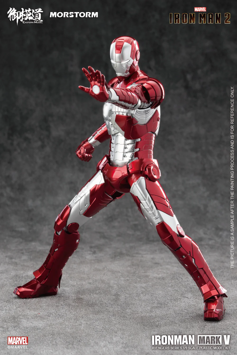 1/9 Iron Man Mark 5 (Deluxe Edition) - Image 4
