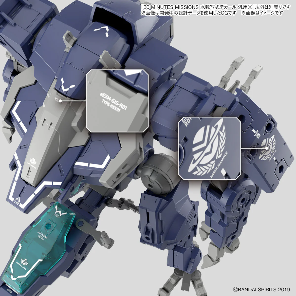 30 Minutes Missions Water Slide Decals Multiuse 3 - Image 4