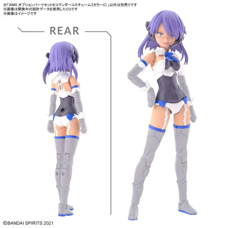 30MS OP-09 Option Parts Set 9 (Commander Costume Color C) - Image 3