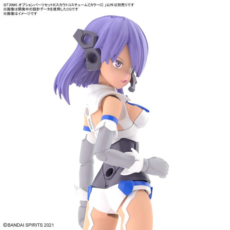 30MS OP-09 Option Parts Set 9 (Commander Costume Color C) - Image 4