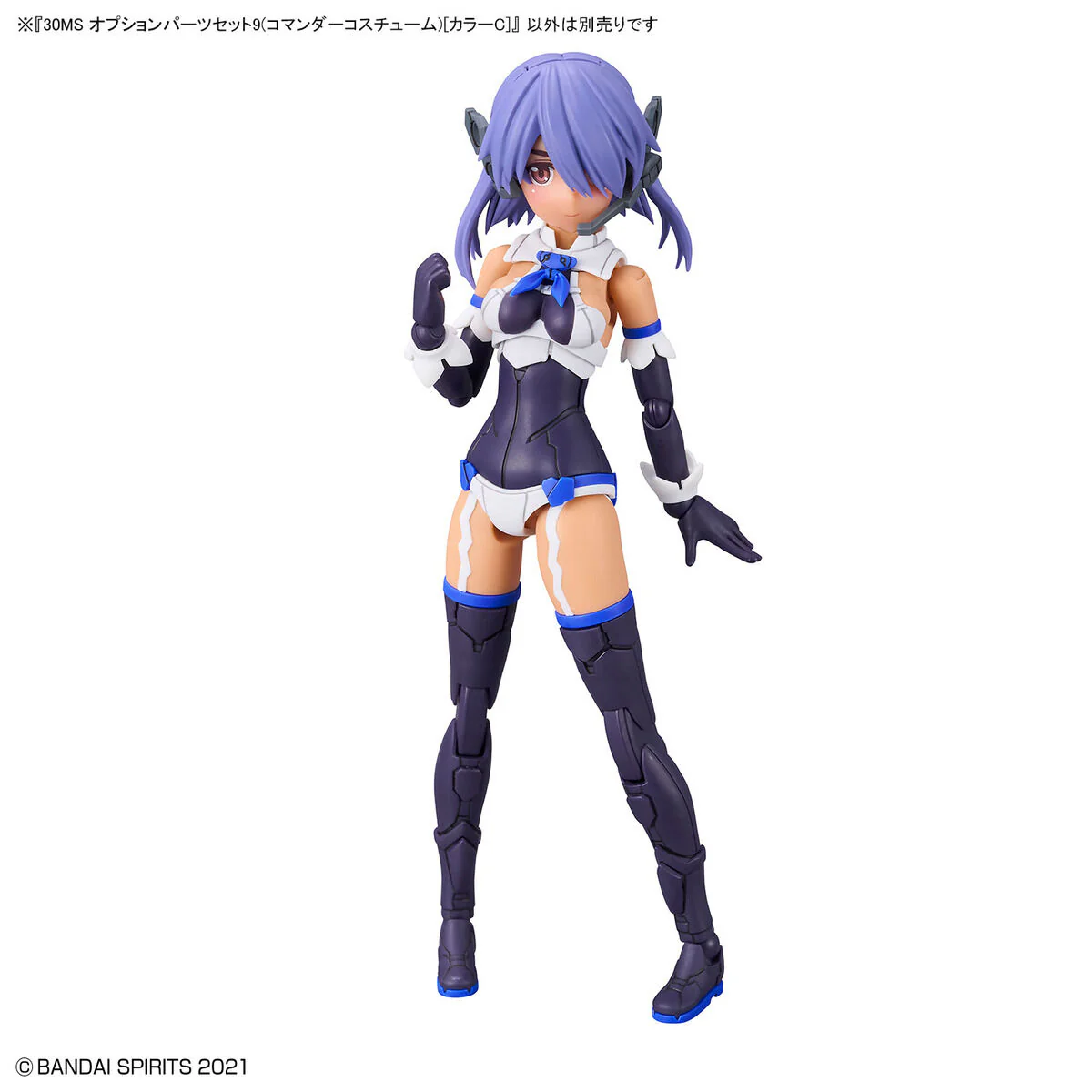 30MS OP-09 Option Parts Set 9 (Commander Costume Color C) - Image 5