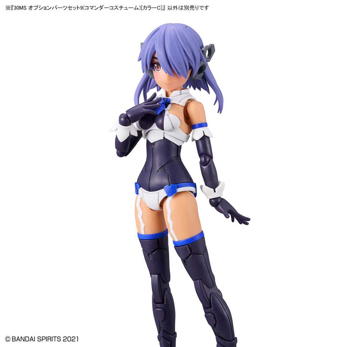 30MS OP-09 Option Parts Set 9 (Commander Costume Color C) - Image 7