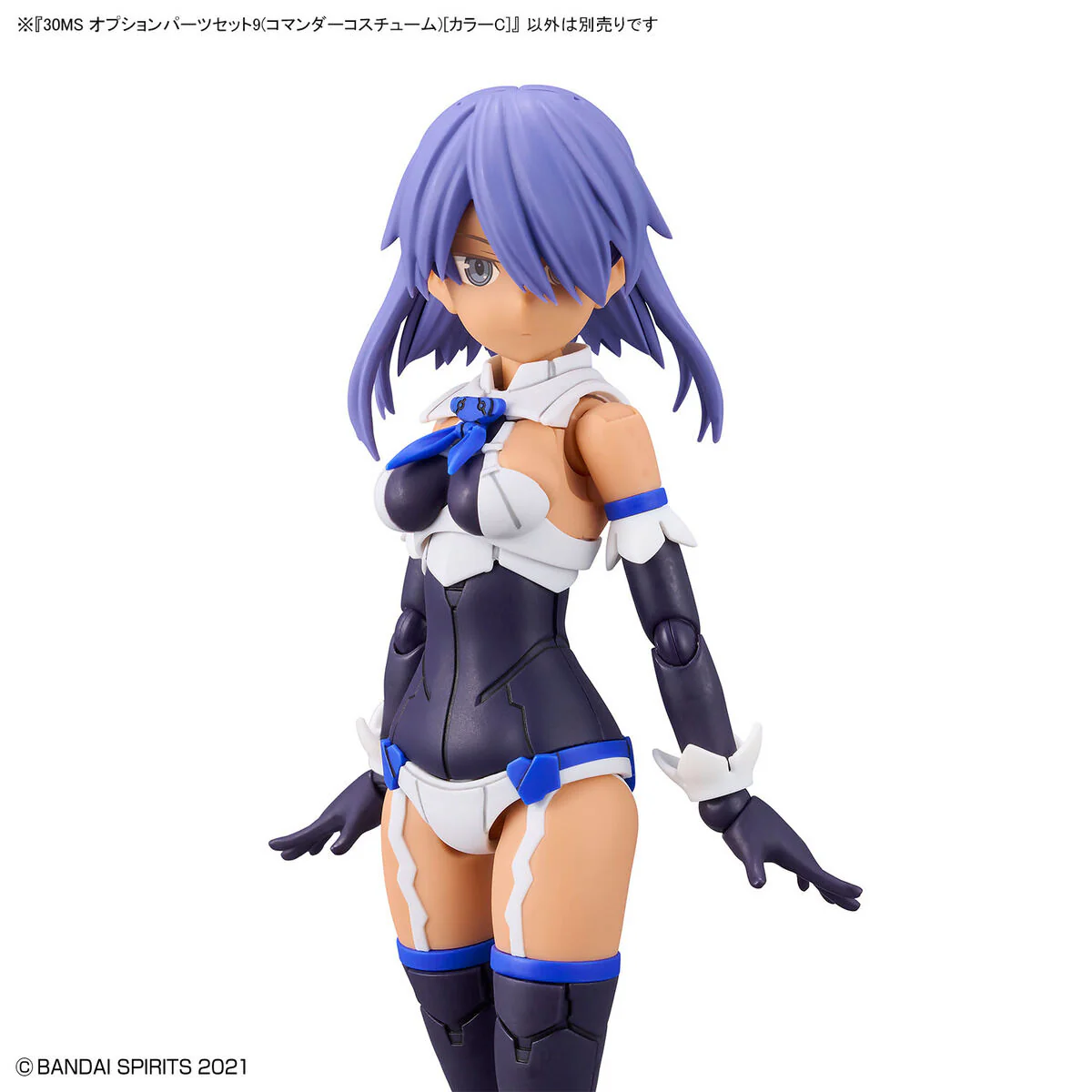 30MS OP-09 Option Parts Set 9 (Commander Costume Color C) - Image 8