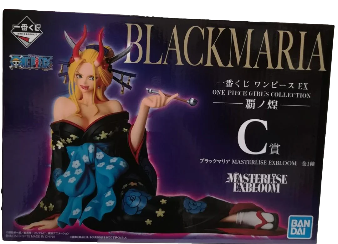 Black Maria (Glitter Of Ha) Ichibansho - Image 7