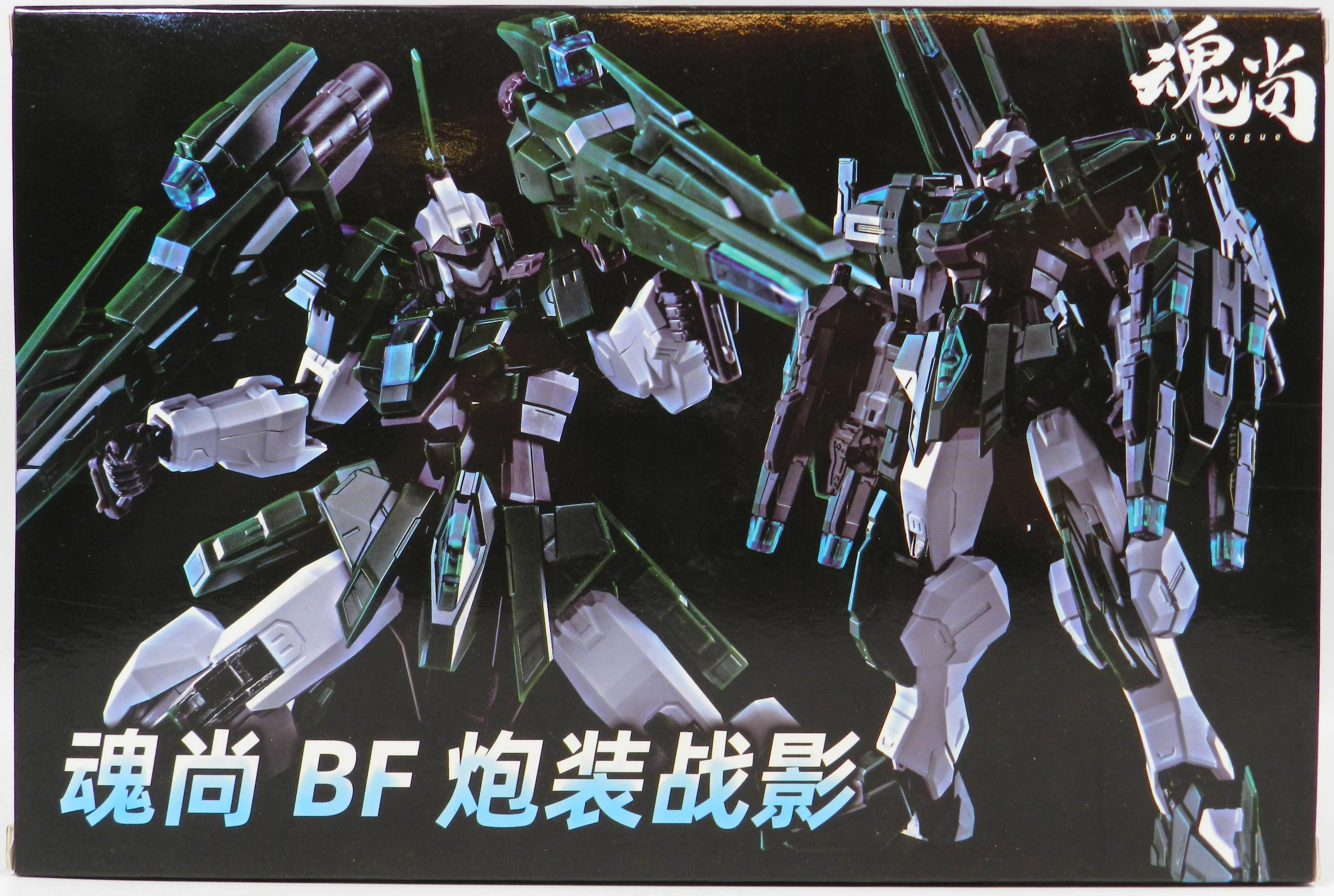 Cannon Shadow - Image 13