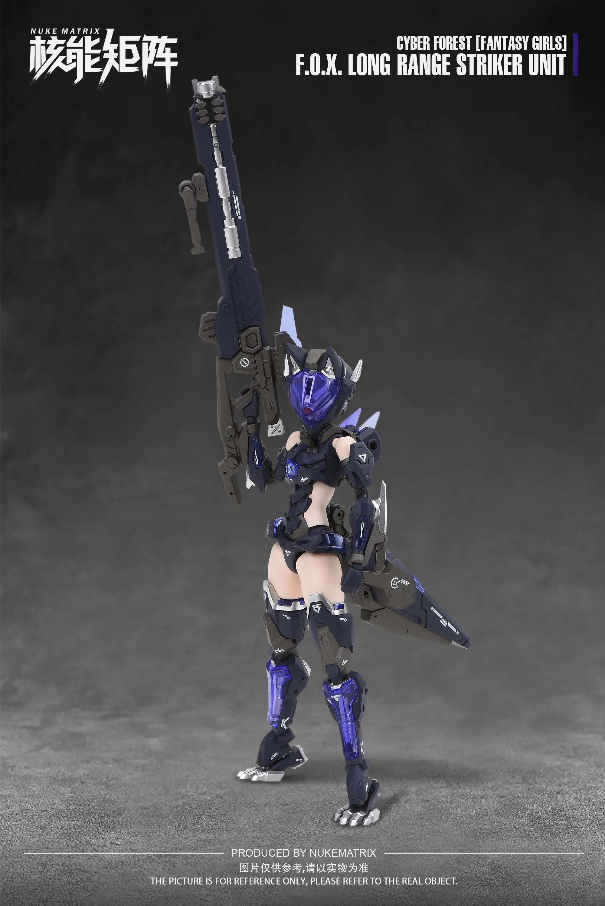 Cyber Forest (Fantasy Girls) F.O.X. Long Range Striker Unit: Vivienne - Image 4