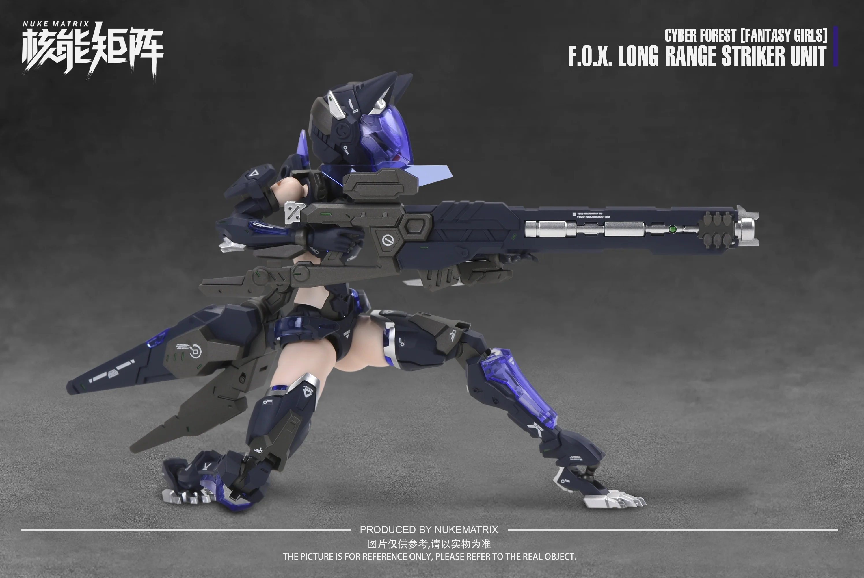 Cyber Forest (Fantasy Girls) F.O.X. Long Range Striker Unit: Vivienne - Image 5