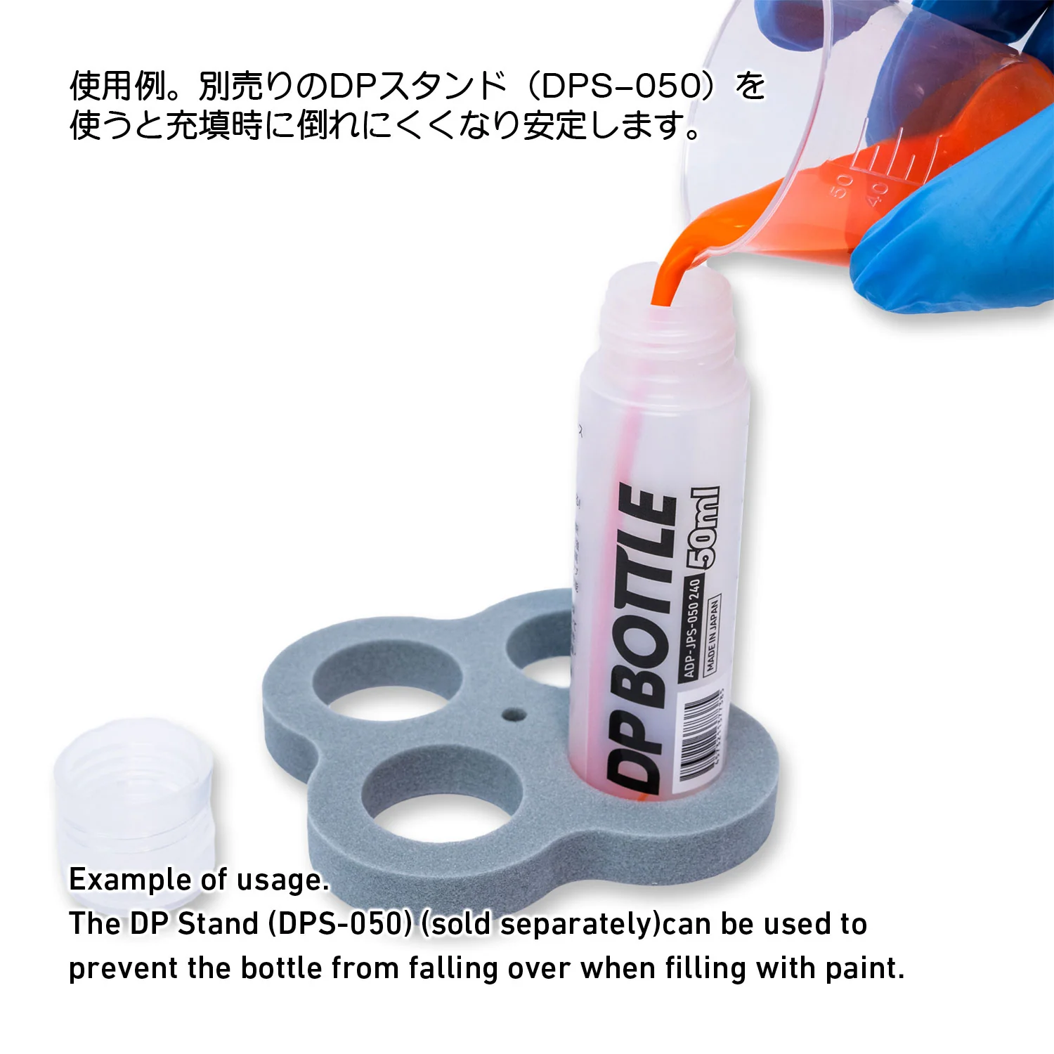 DP Paint Bottle - Image 10