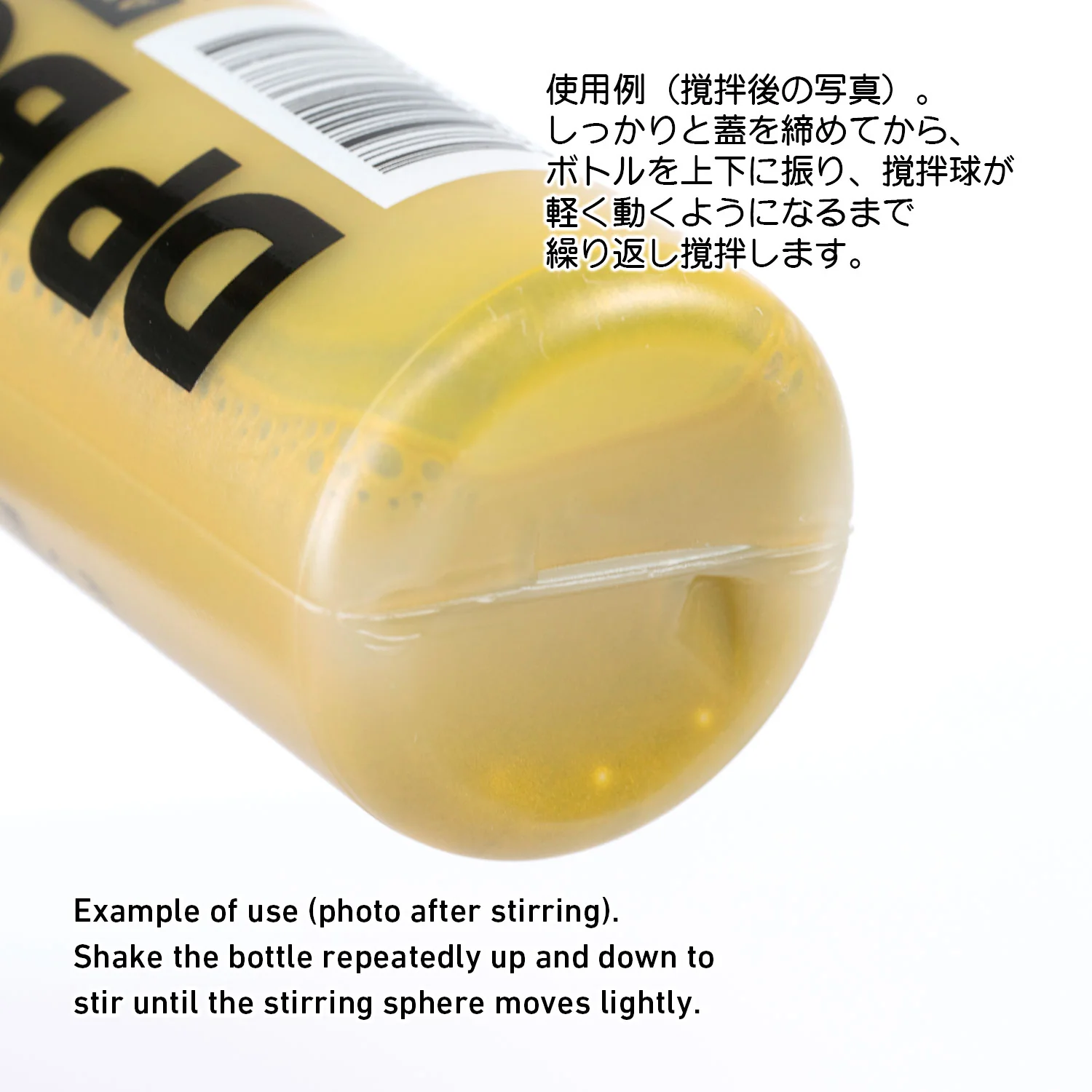 DP Paint Bottle - Image 9