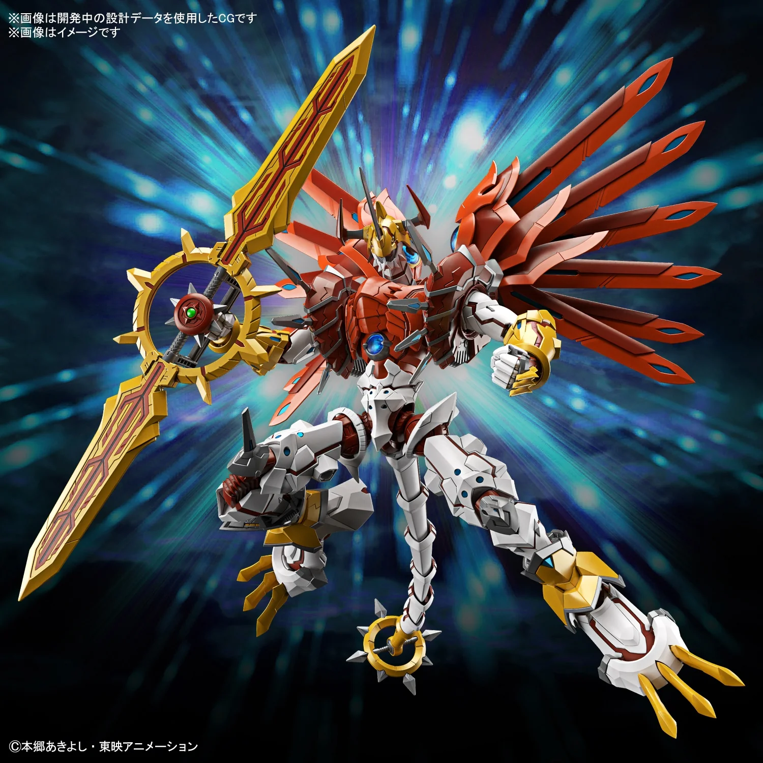 Figure-rise Shinegreymon (Amplified) - Image 3