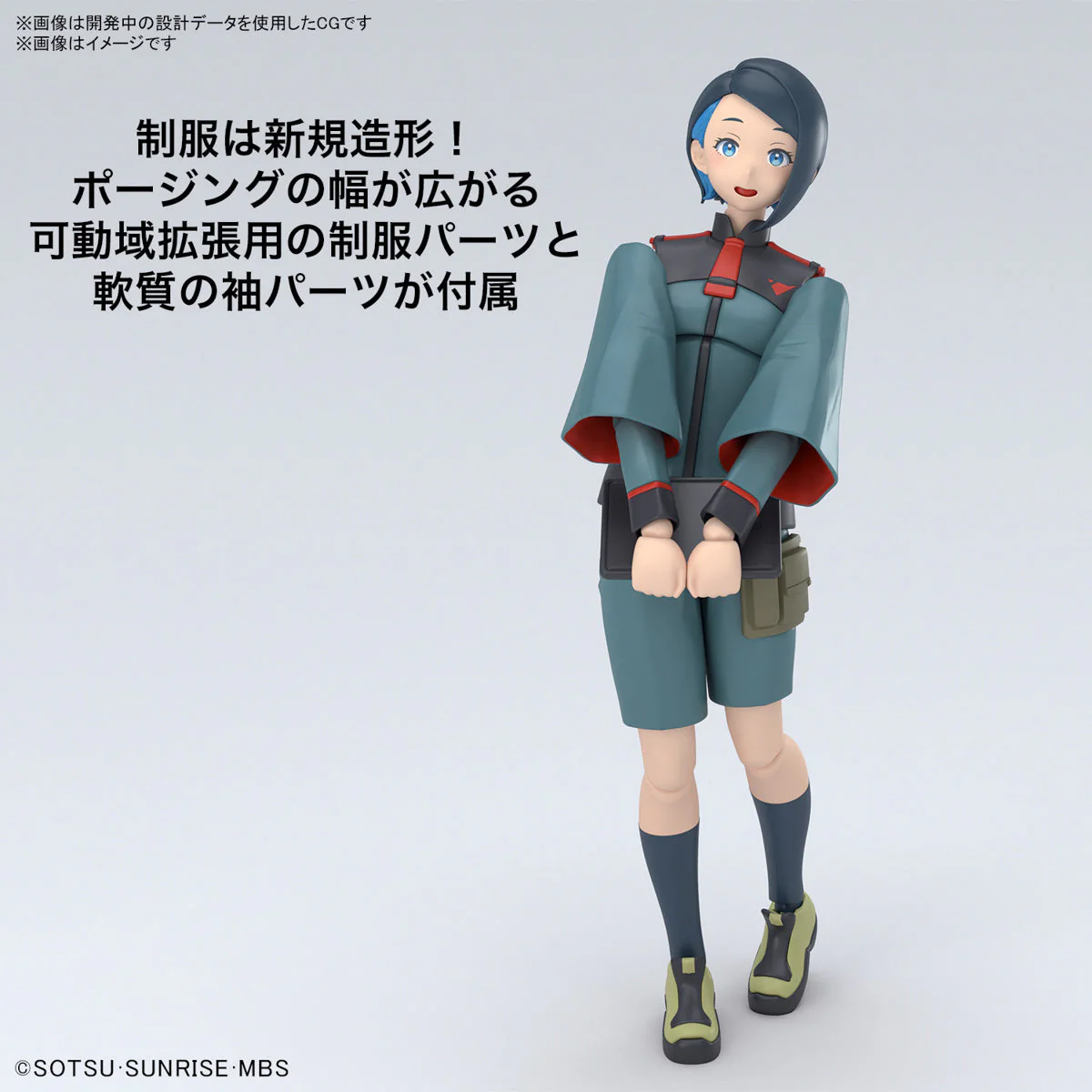Figure-Rise Standard Nika Nanaura - Image 4