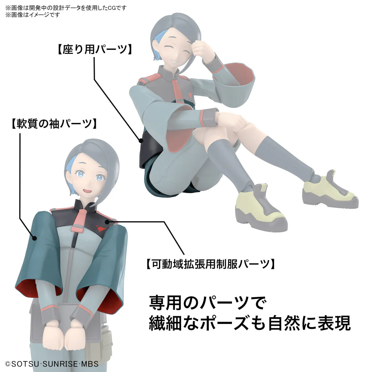 Figure-Rise Standard Nika Nanaura - Image 5