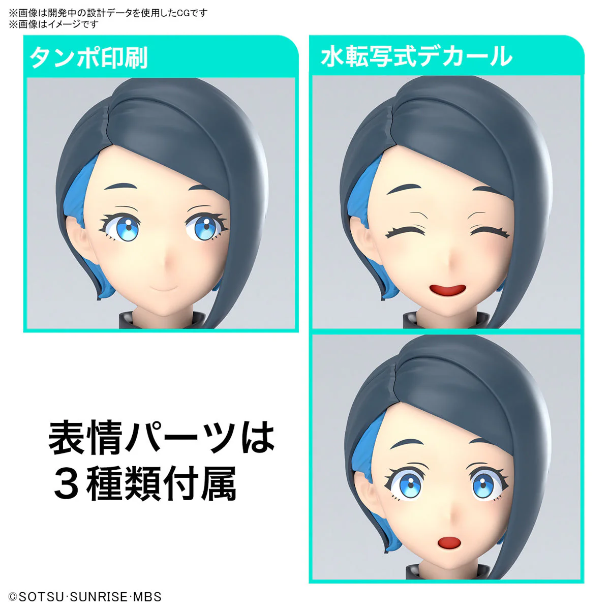 Figure-Rise Standard Nika Nanaura - Image 6