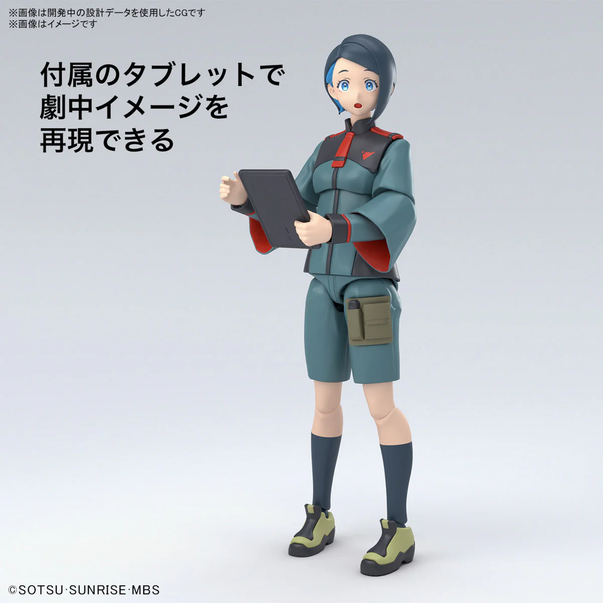 Figure-Rise Standard Nika Nanaura - Image 8