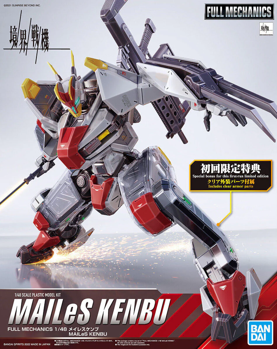 Full Mechanics MAILeS Kenbu (First Release Limited Version) - Image 11
