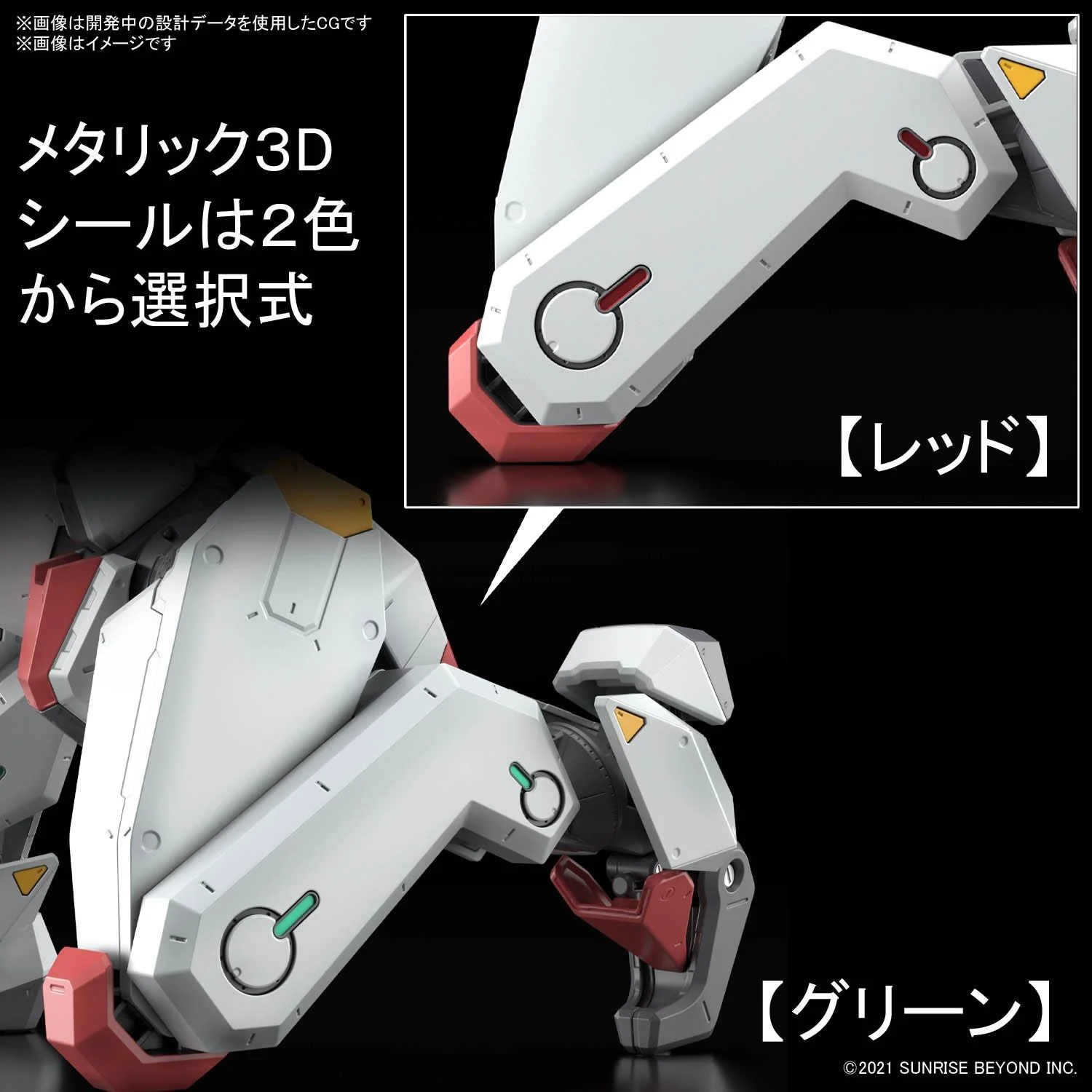 Full Mechanics MAILeS Kenbu (First Release Limited Version) - Image 7