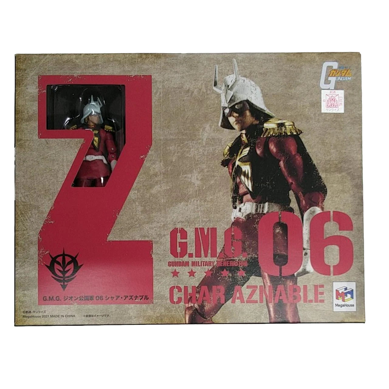 G.M.G. Mobile Suit Gundam Principality of Zeon - Char Aznable 06 Figure - Image 12