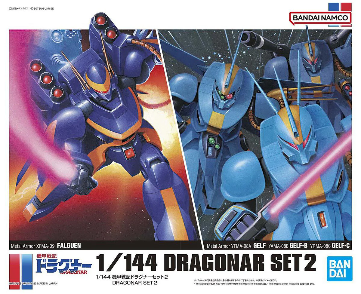 HG 1/44 Dragonar Set 2 - Image 7
