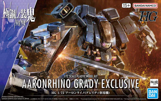 HG Aaron Rhino [Grady Exclusive] - Image 10