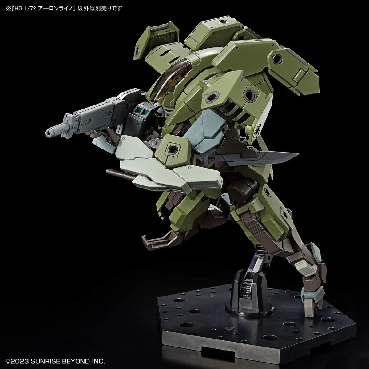 HG Aaronrhino - Image 7