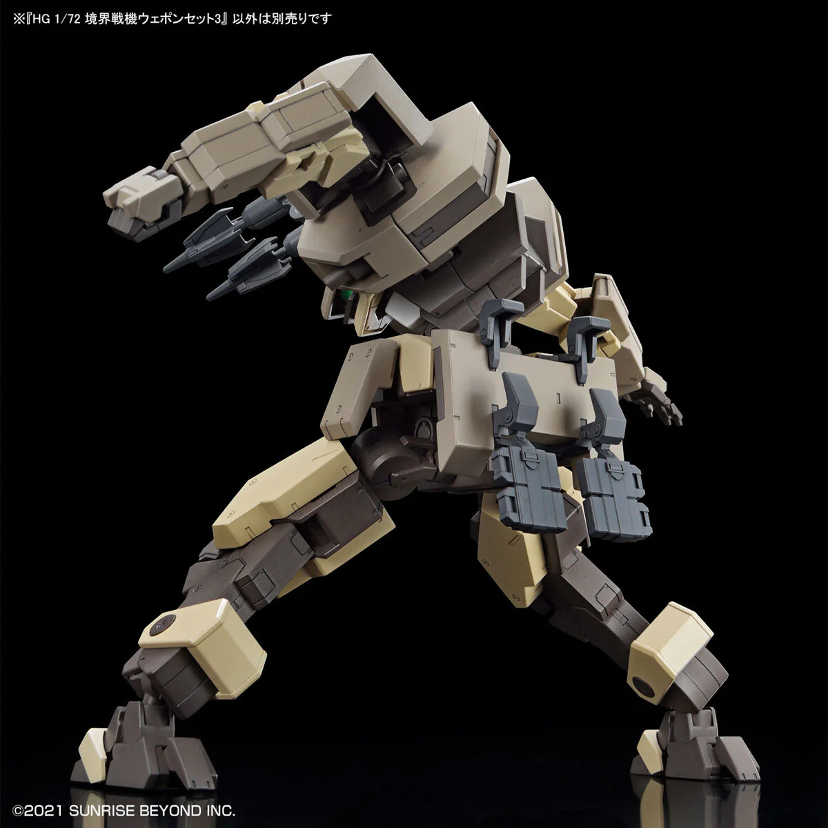 HG AMAIM Warrior at the Borderline Weapon Set 3 - Image 7