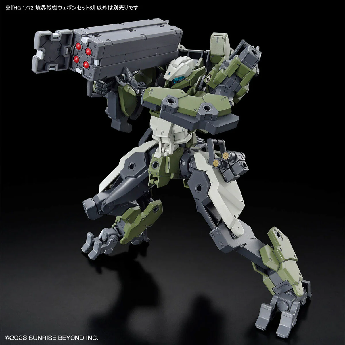 HG AMAIM Warrior at the Borderline Weapon Set 8 - Image 8