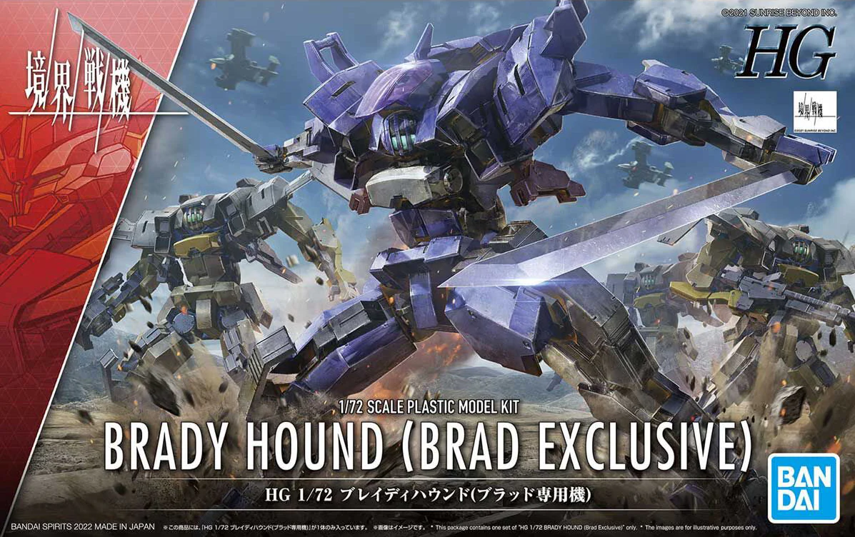 HG Brady Hound (Brad Exclusive) - Image 8
