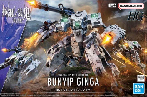 HG Bunyip Ginga - Image 13