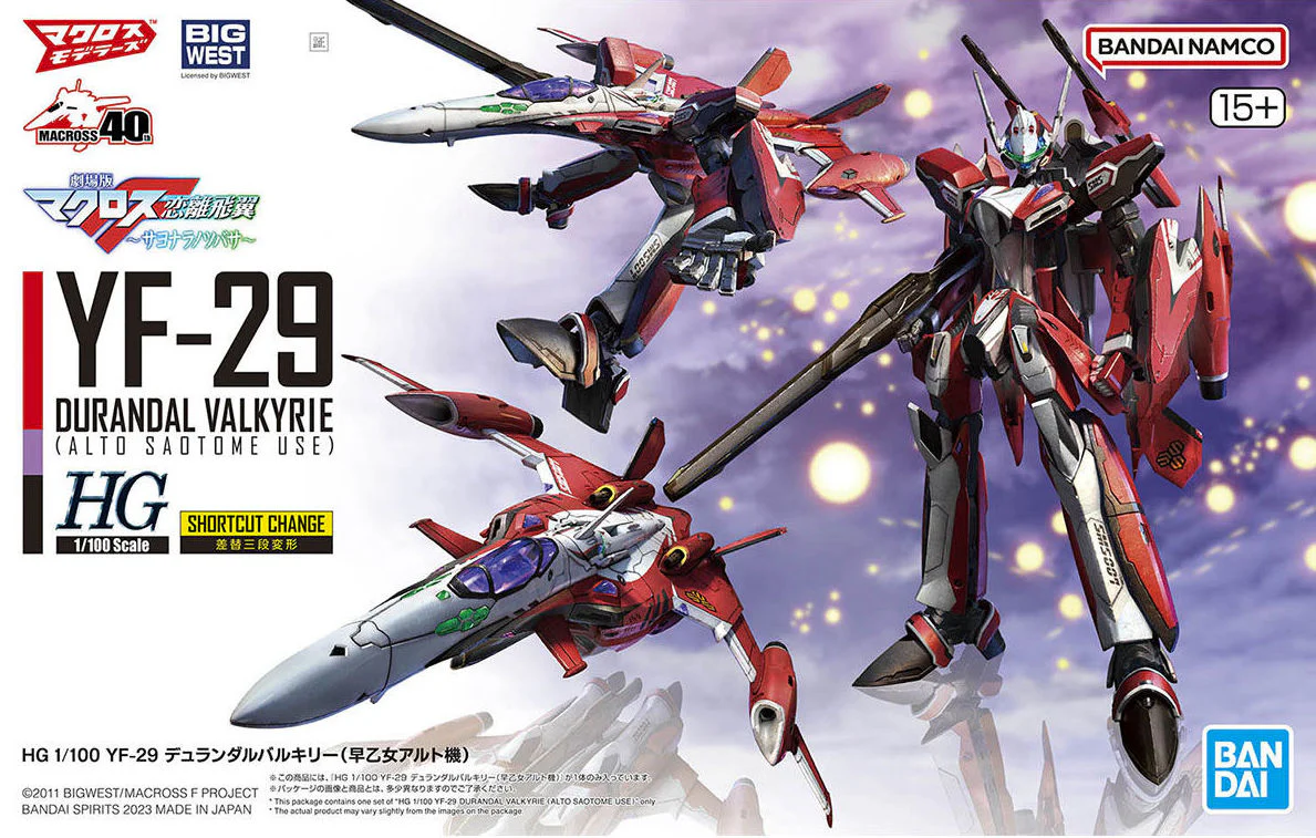 HG Macross Frontier 1/100 YF-29 Durandal Valkyrie (Alto Saotome) - Image 12