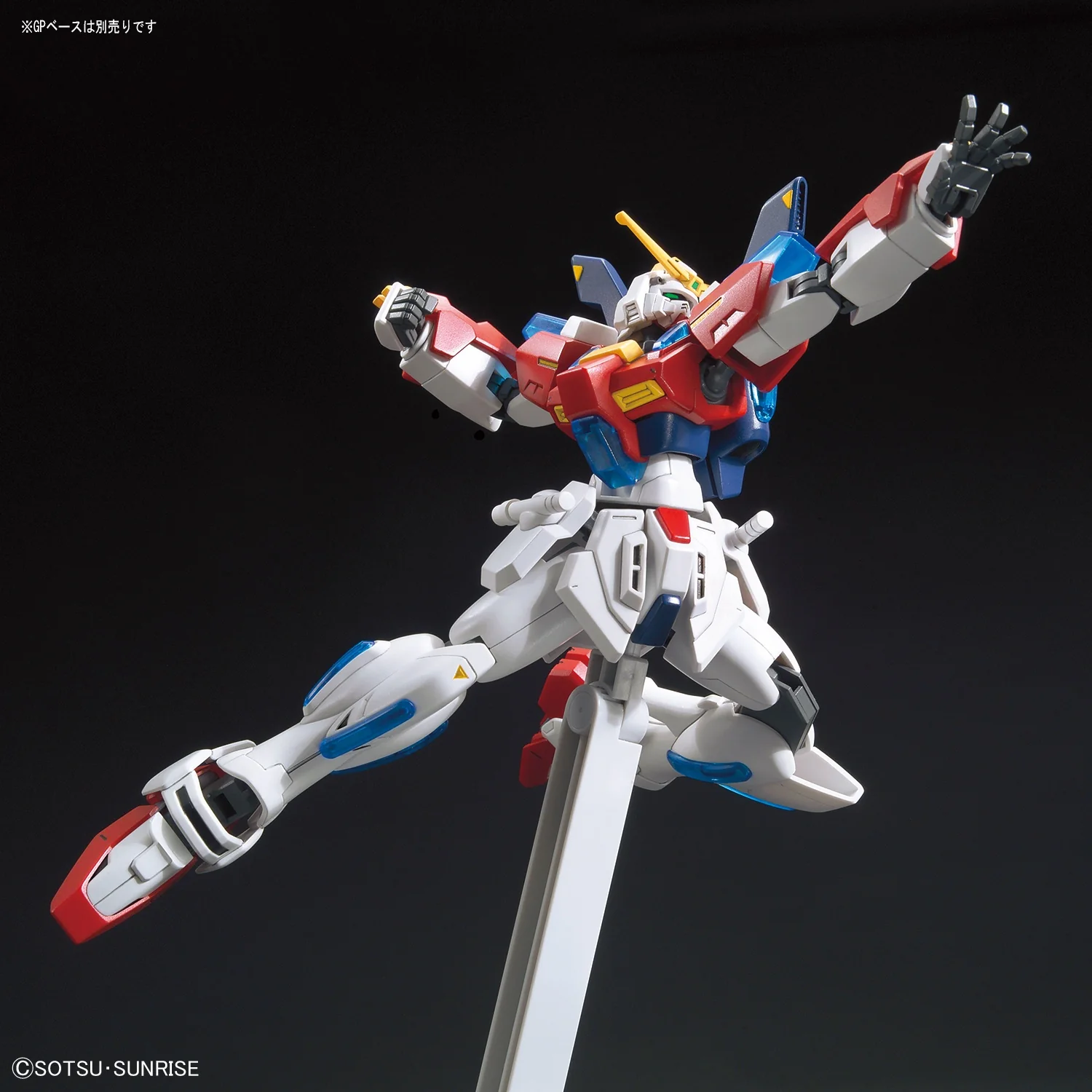 HGBF 058 Star Burning Gundam - Image 4
