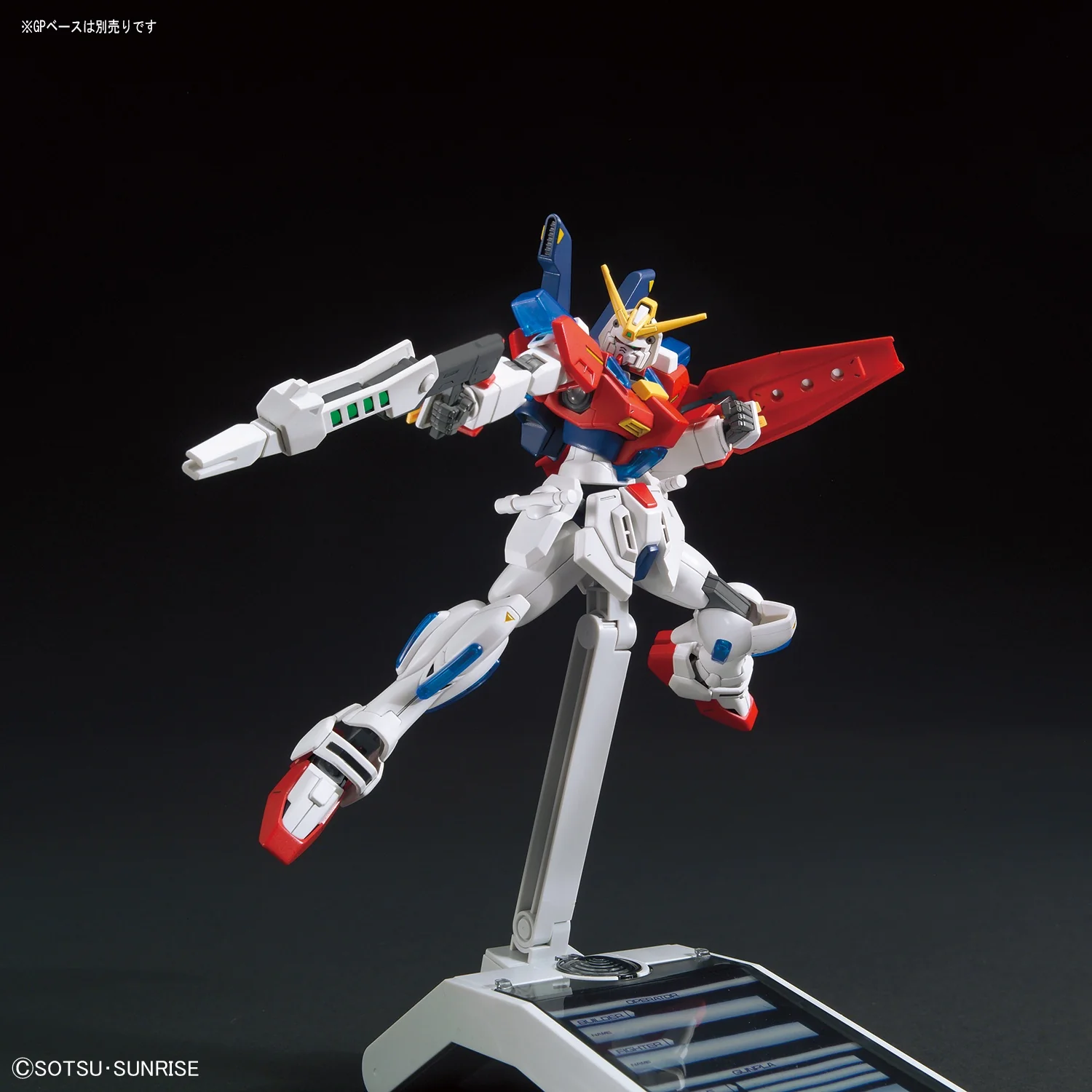 HGBF 058 Star Burning Gundam - Image 5