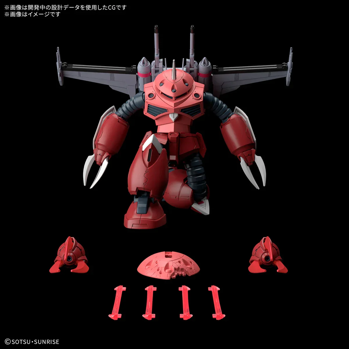HGCE 260 ZGMF-MM07 Z'Gok - Image 13