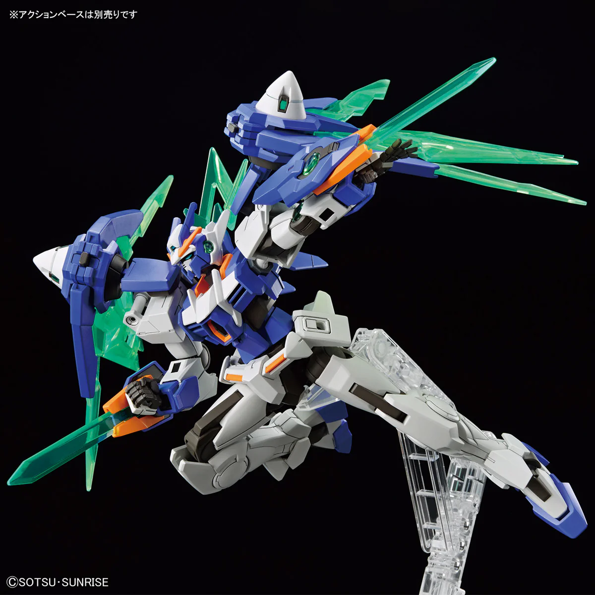 HGGBM 005 Gundam 00 Diver Arc - Image 4