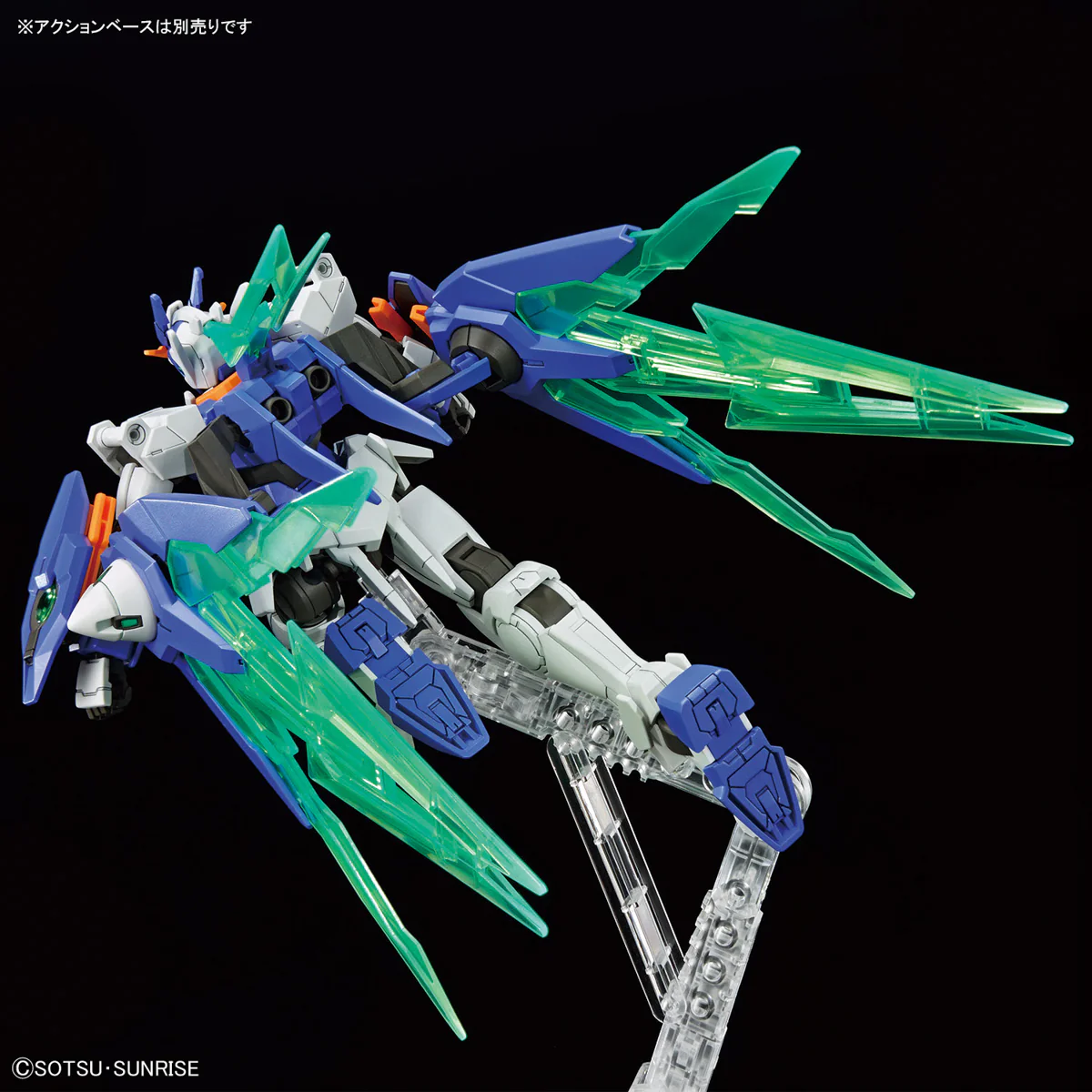 HGGBM 005 Gundam 00 Diver Arc - Image 5