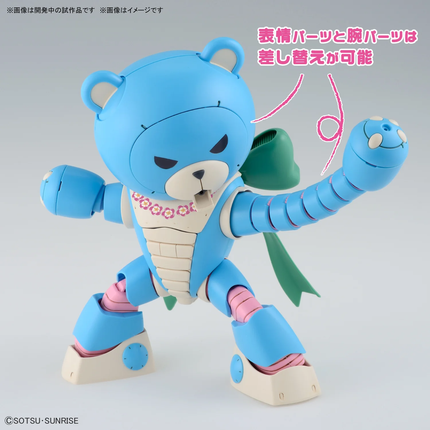 HGGBM 009 Beargguy Ohana & AloHaro Set - Image 17