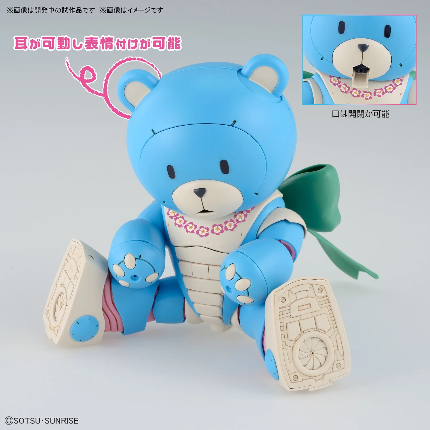HGGBM 009 Beargguy Ohana & AloHaro Set - Image 18