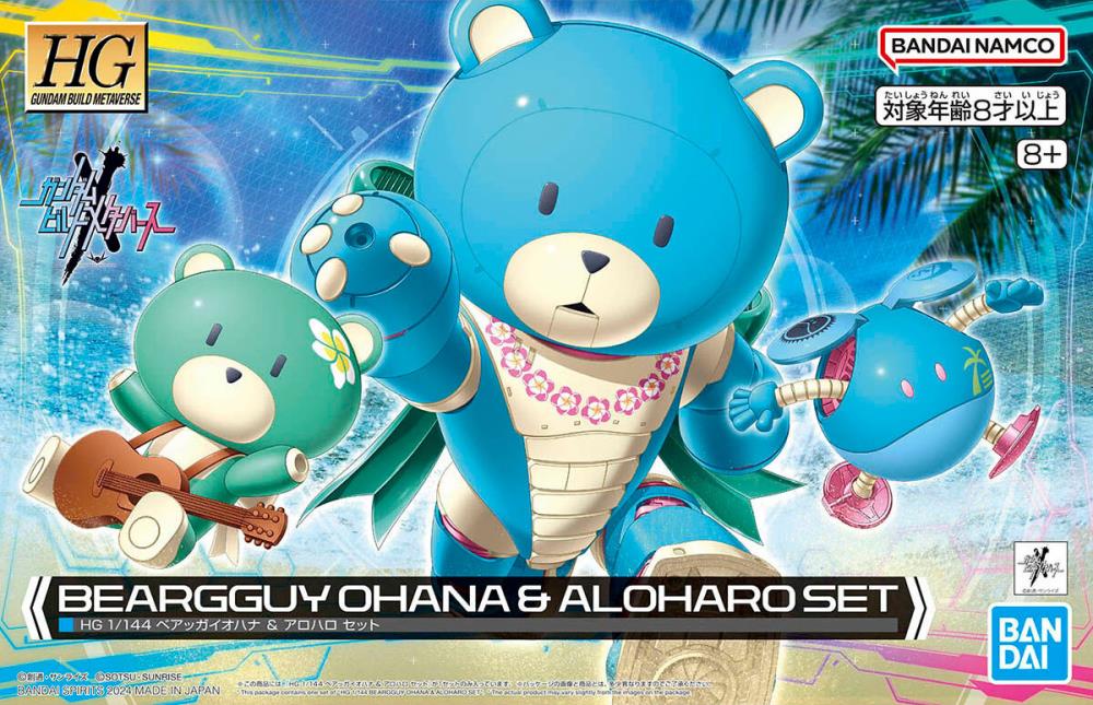 HGGBM 009 Beargguy Ohana & AloHaro Set - Image 20
