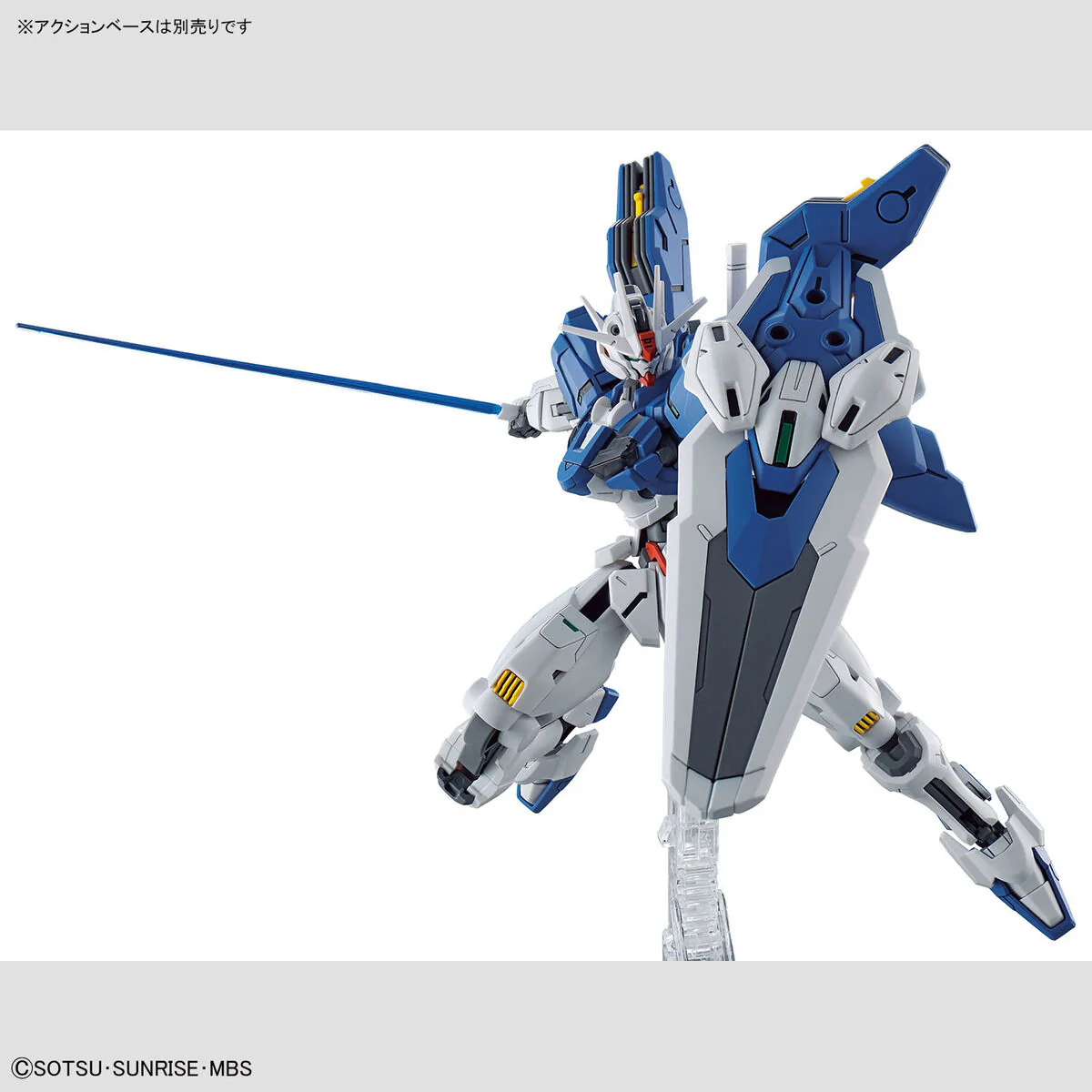 HGWFM 19 Gundam Aerial Rebuild - Image 8