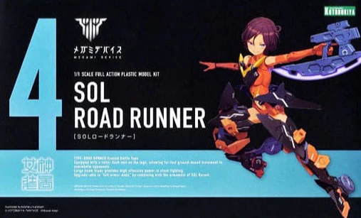 Megami Device Sol Road Runner - Image 11