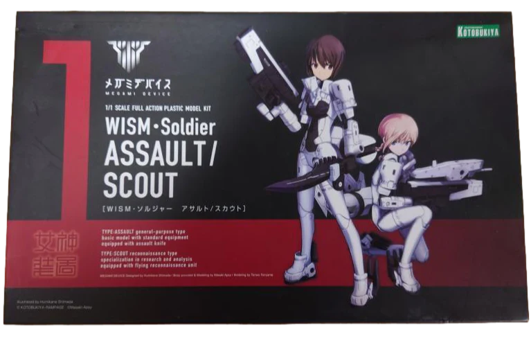 Megami Device WISM Soldier [Assault / Scout] - Image 12