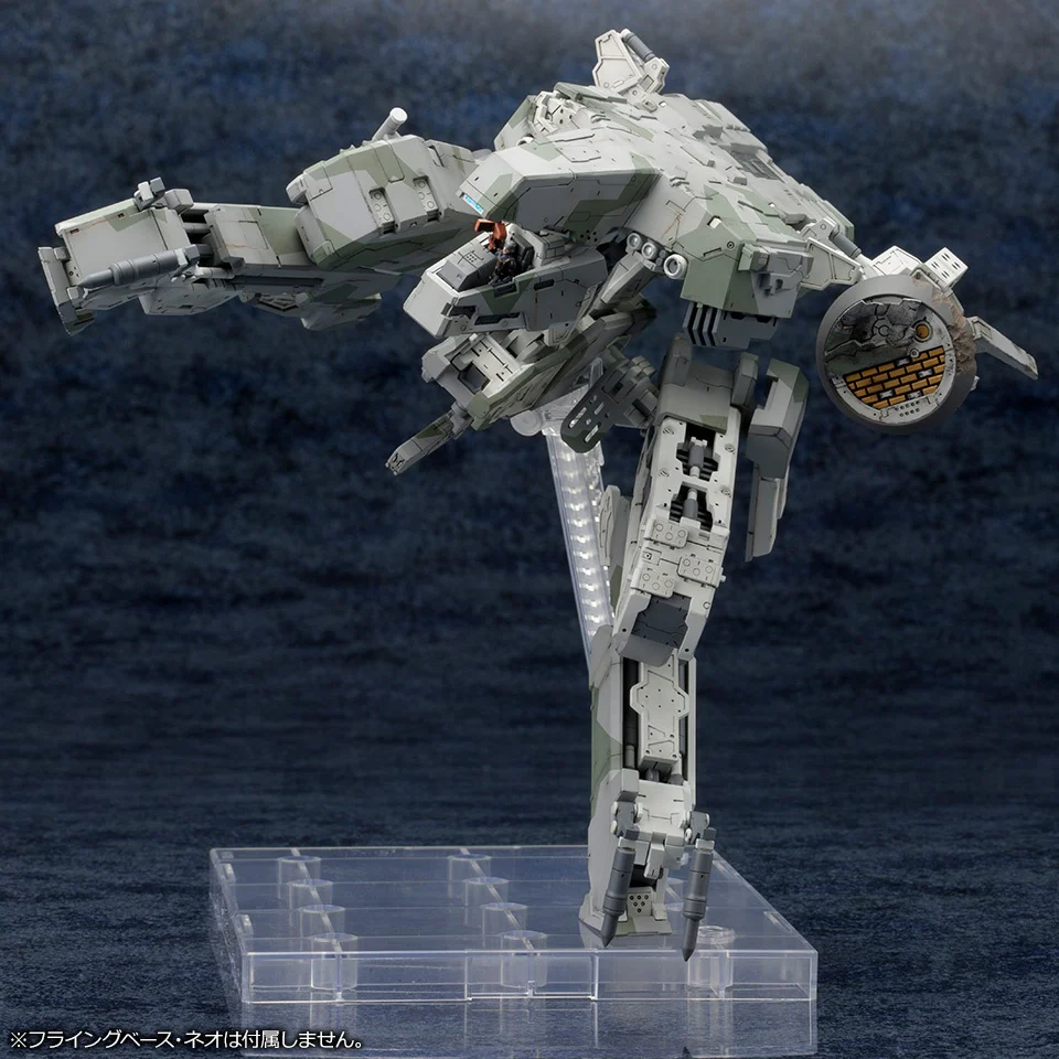 Metal Gear Solid IV: Guns of the Patriots - Metal Gear Rex - Image 11