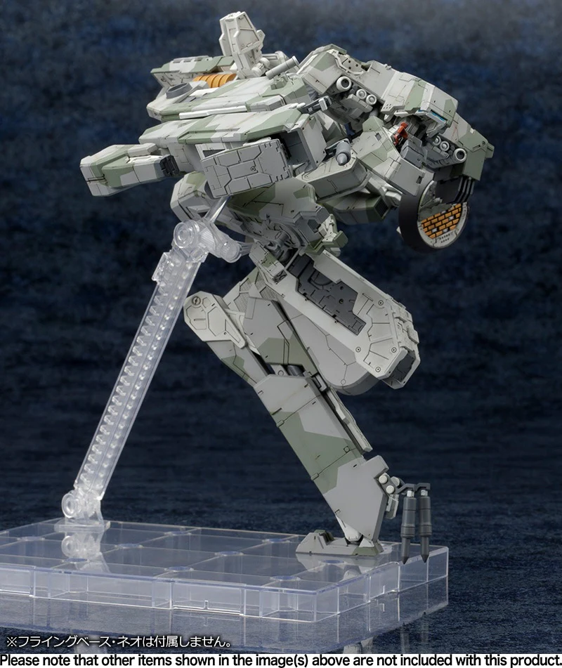 Metal Gear Solid IV: Guns of the Patriots - Metal Gear Rex - Image 12